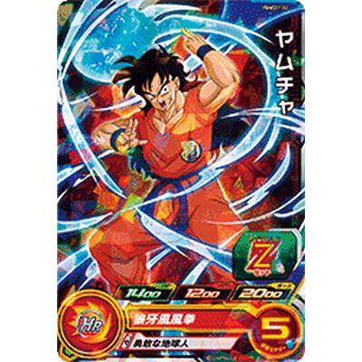 ドラゴンボールヒーローズ ロケテスト TEST-09 ヤムチャ