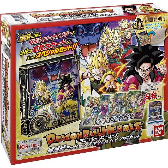 新品】ドラゴンボールヒーローズ 邪悪龍ミッション スペシャル