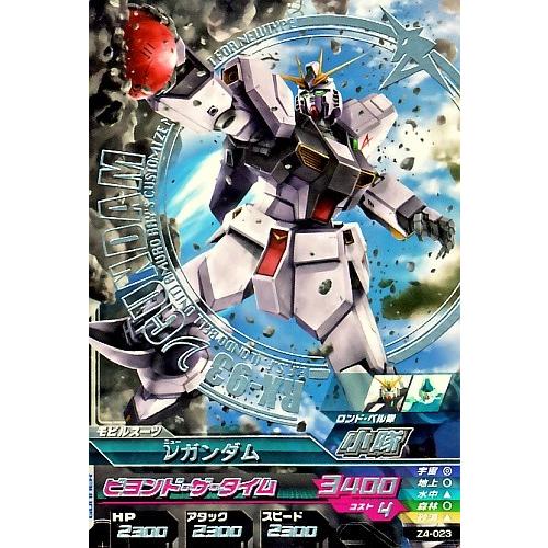 ガンダムトライエイジ ジオンの興亡 4弾 R νガンダム 【ビヨンド・ザ