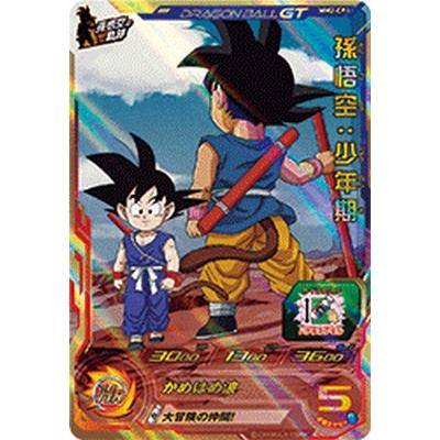 スーパードラゴンボールヒーローズ MM2-CP1 CP 孫悟空：少年期