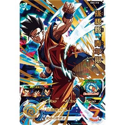 スーパードラゴンボールヒーローズ MM4-018 UR 孫悟飯：青年期【メテオ