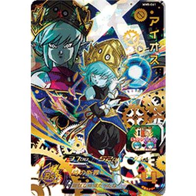 スーパードラゴンボールヒーローズ MM5-061 UR アイオス【メテオ