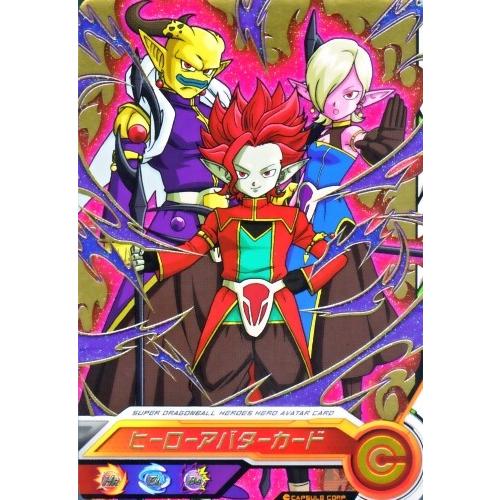 スーパードラゴンボールヒーローズ ヒーローアバターカード （暗黒魔神