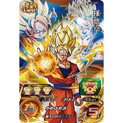 スーパードラゴンボールヒーローズ BM5-TCP1 CP 孫悟空 【ビッグバン