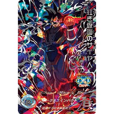 スーパードラゴンボールヒーローズ BM7-SEC2 UR 紅き仮面のサイヤ人