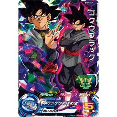 スーパードラゴンボールヒーローズ BM9-047 SR ゴクウブラック