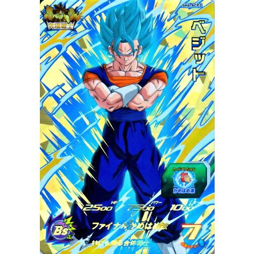 スーパードラゴンボールヒーローズ SDBH6弾 ACP ベジット （SH6-ACP2