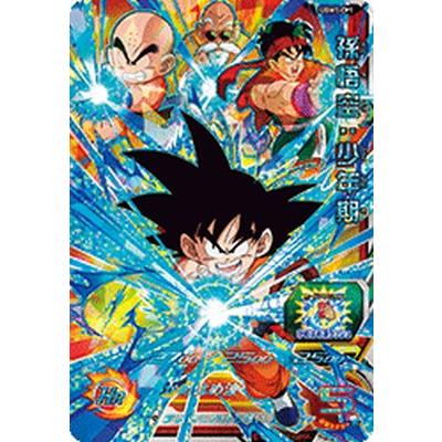 スーパードラゴンボールヒーローズ UGM1-CP1 CP 孫悟空：少年期
