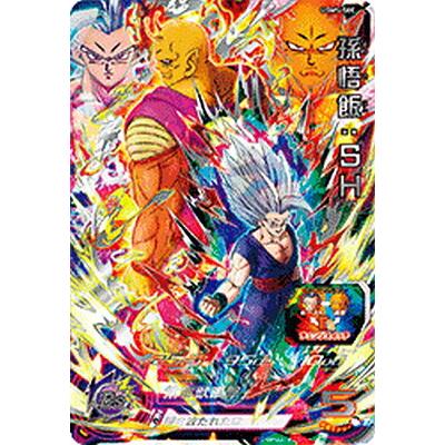 スーパードラゴンボールヒーローズ UGM5-SEC UR 孫悟飯：SH 【ウルトラ