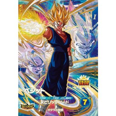 ドラゴンボールスーパーダイバーズ sdv7-019 ベジット GDRパラレル
