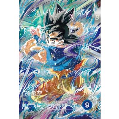 ドラゴンボールスーパーダイバーズ SDV8-SEC SEC☆ 孫悟空（パラレル