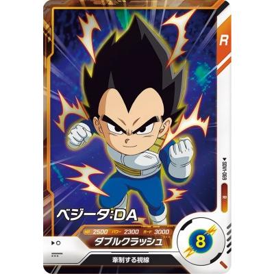 ドラゴンボール ダイバーズ 1弾 60種セット 孫悟空 ナッパ ベジータ
