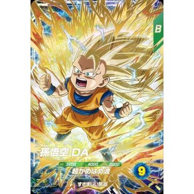 ドラゴンボールスーパーダイバーズ 3枚セット 孫悟空 ドラゴンボール