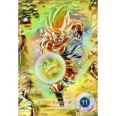 ドラゴンボールダイバーズ sdv3 サンプルカード ドラゴンボール