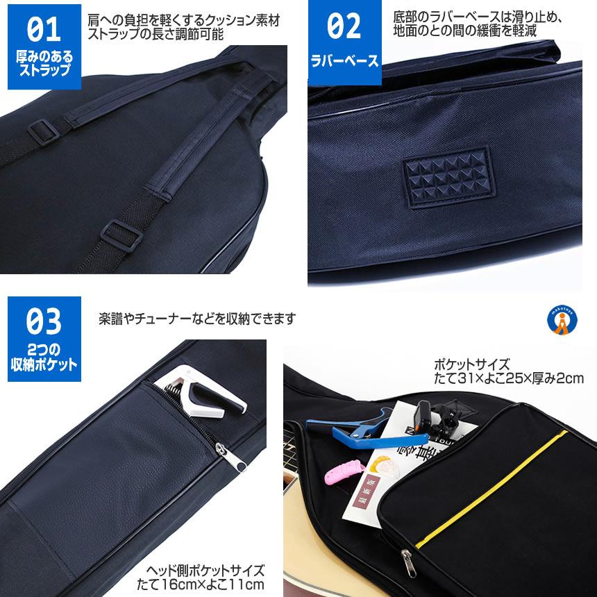 ギターケース アコギ ソフトケース アコースティックギター 防水