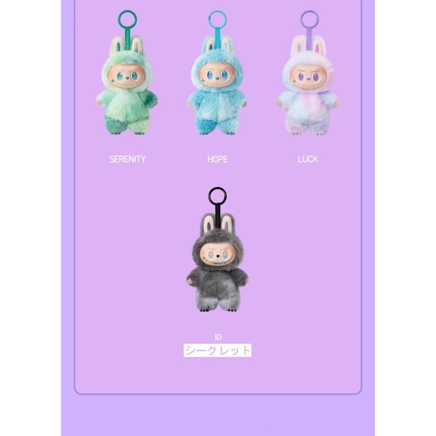 POP MART THE MONSTERS Big into Energy ぬいぐるみ 【3ピース