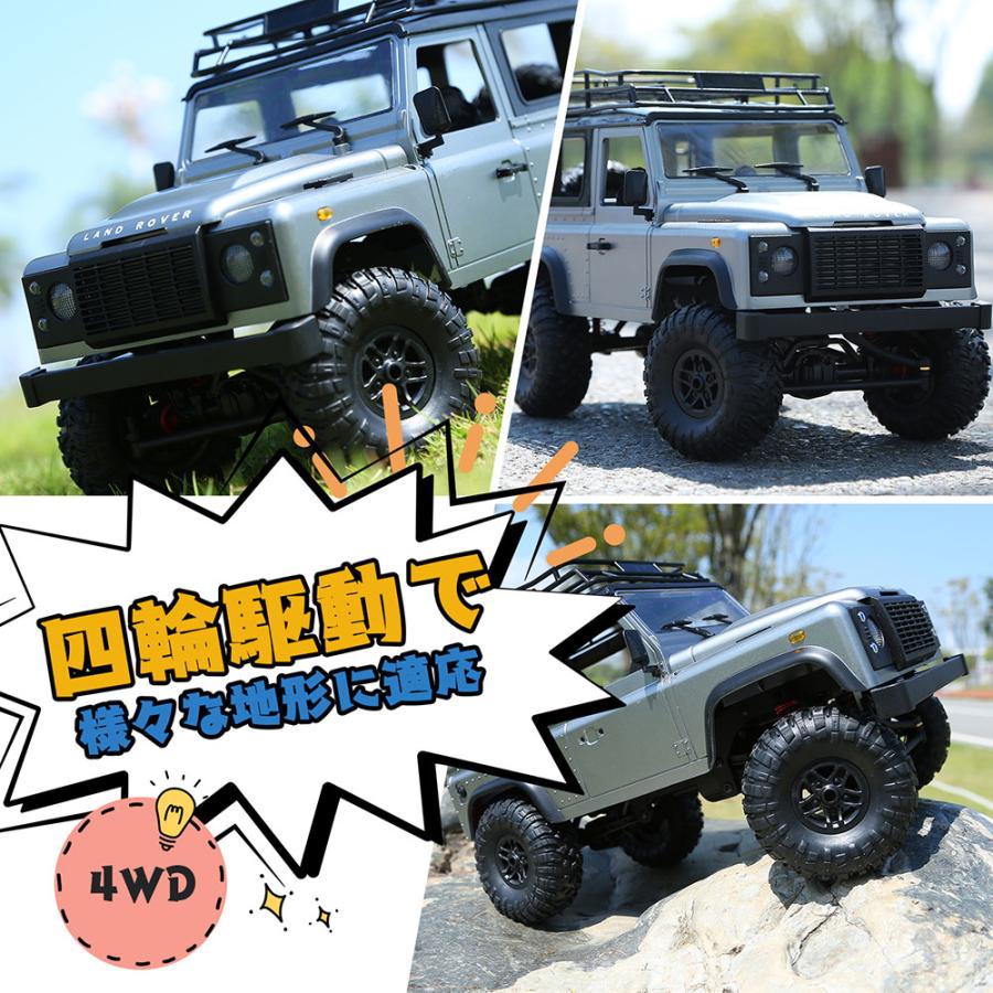 人気 大人向け DEERC ラジコン ラジコンカー オフロード 4WD