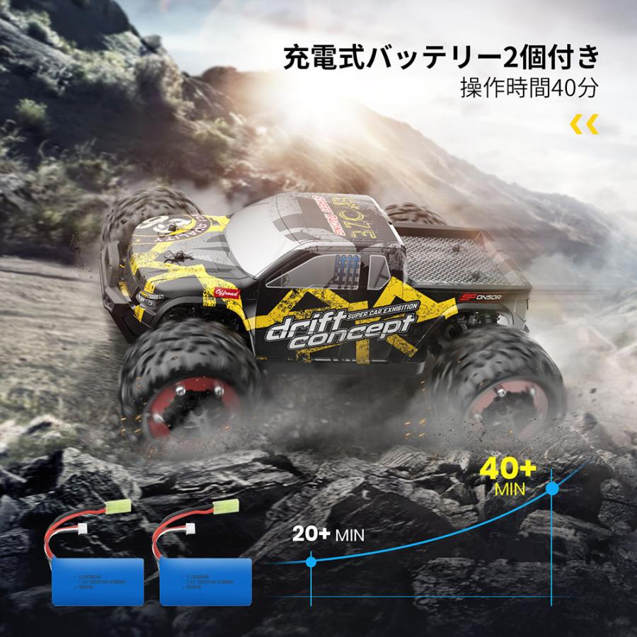 DEERC ラジコンカー オフロード 高速 ブラシレスモーター 4WD 高速60km