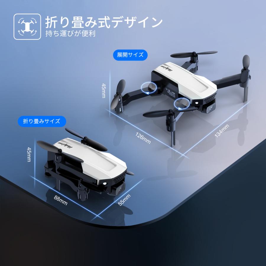 ドローン カメラ付き 免許不要 1080P 初心者 子供向け 室内 室外 高度