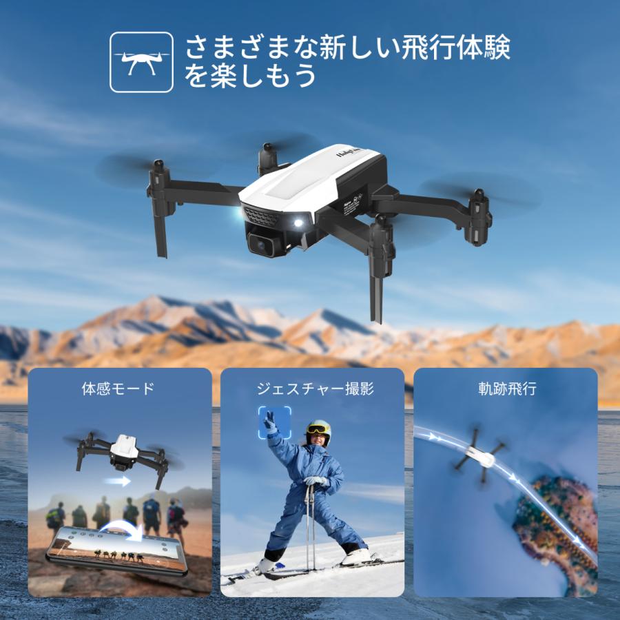ドローン カメラ付き 免許不要 1080P 初心者 子供向け 室内 室外 高度