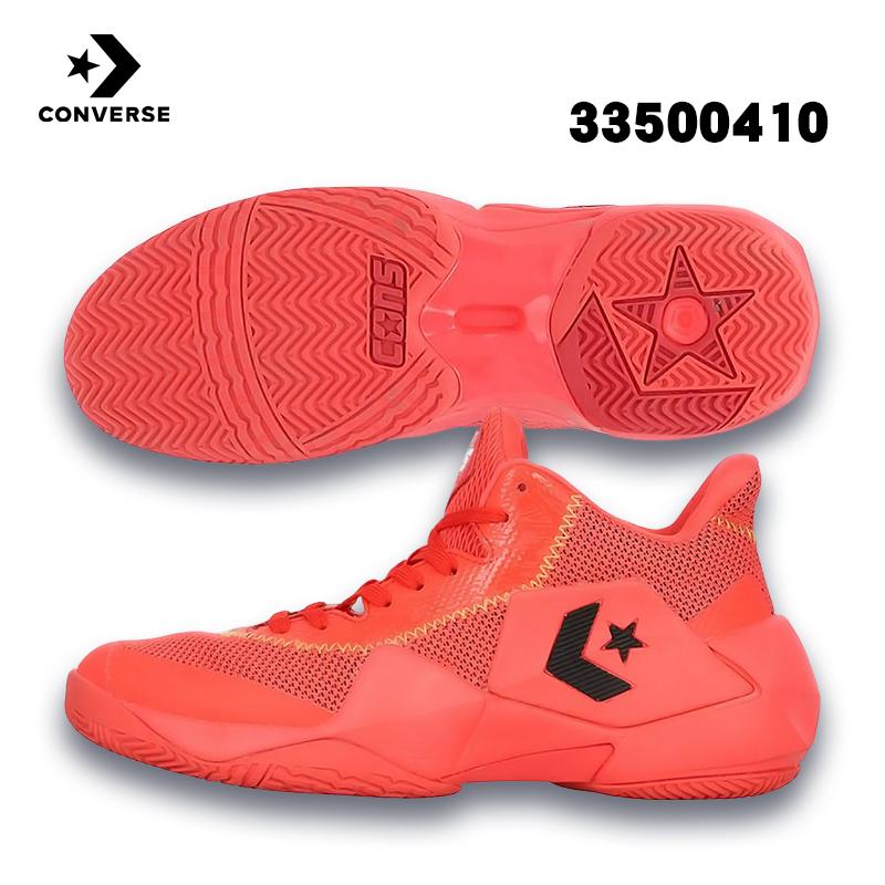 CONVERSE（コンバース） バスケットボールシューズ 富樫勇樹選手着用