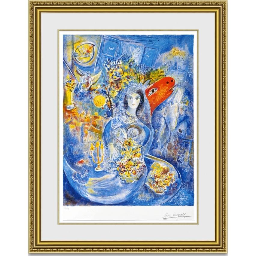 絵画販売 シャガール 愛しのベラ 額縁付き : 絵画販売のアート