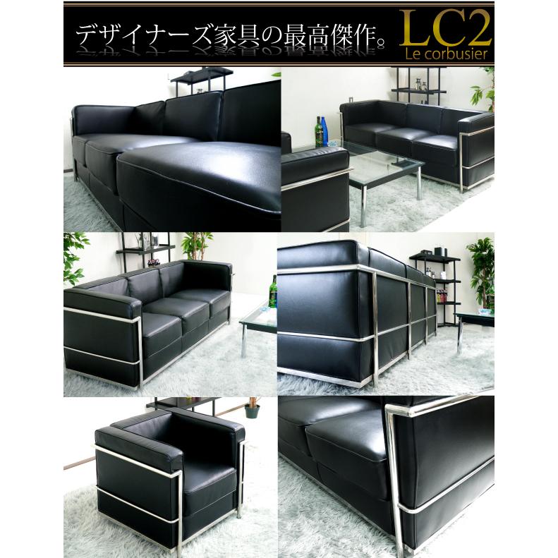 ソファ 1人掛け LC2 ジェネリック家具 1P ポケットコイル ル
