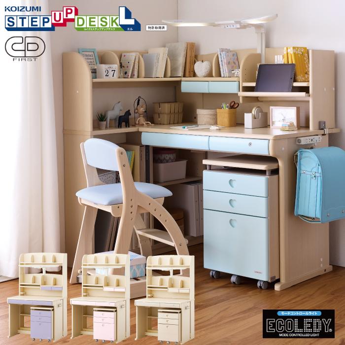 コイズミ学習デスク CDファーストステップアップデスクL CDM-885WWWW