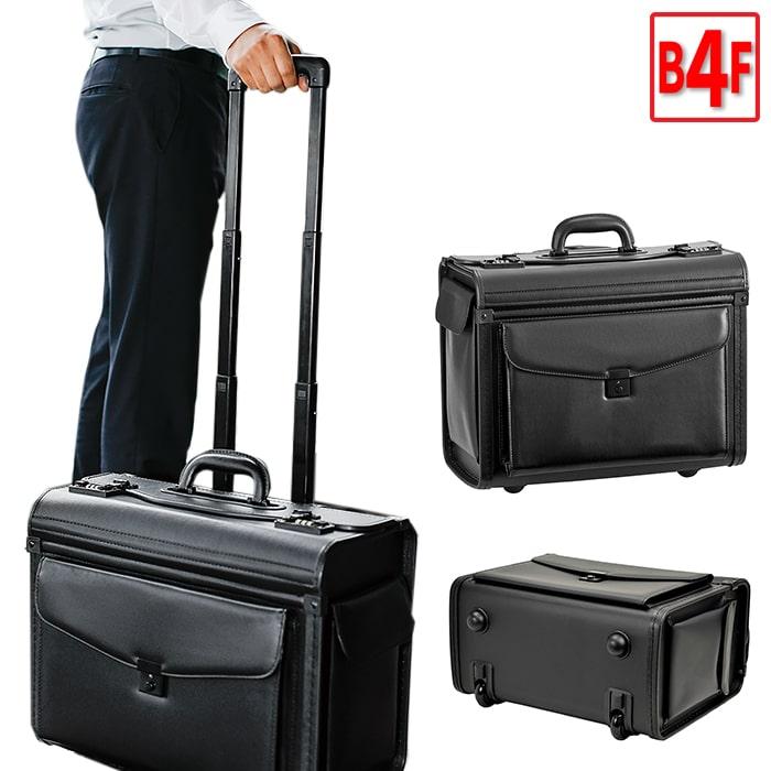 アタッシュケース b4 ダイヤル錠 キャリーケース ビジネスバッグ