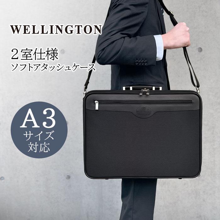 アタッシュケース ビジネスバッグ メンズ a3 ソフト 2way 自立 軽量