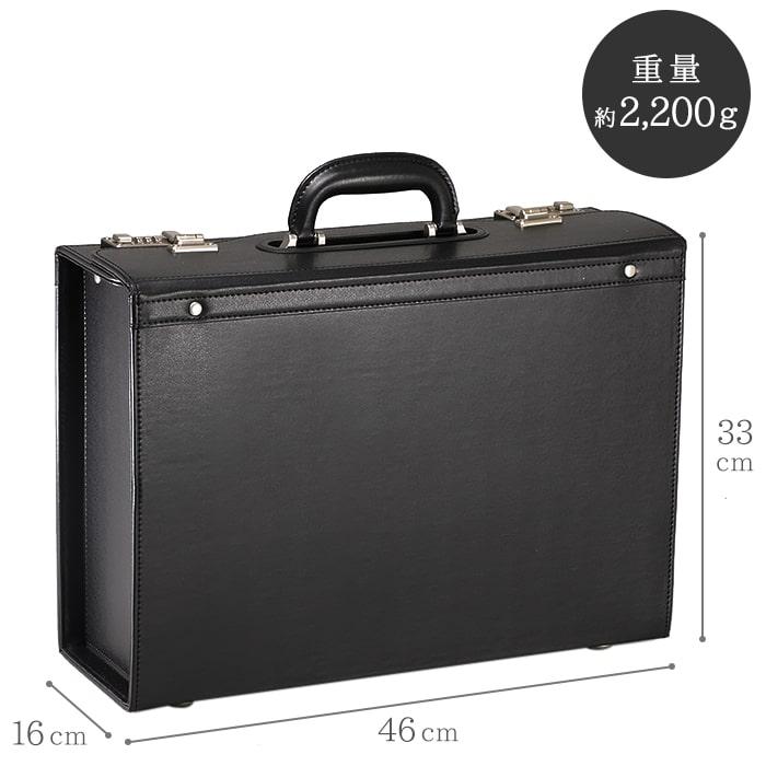 アタッシュケース ダイヤル錠 ビジネスバッグ メンズ b4 パイロット