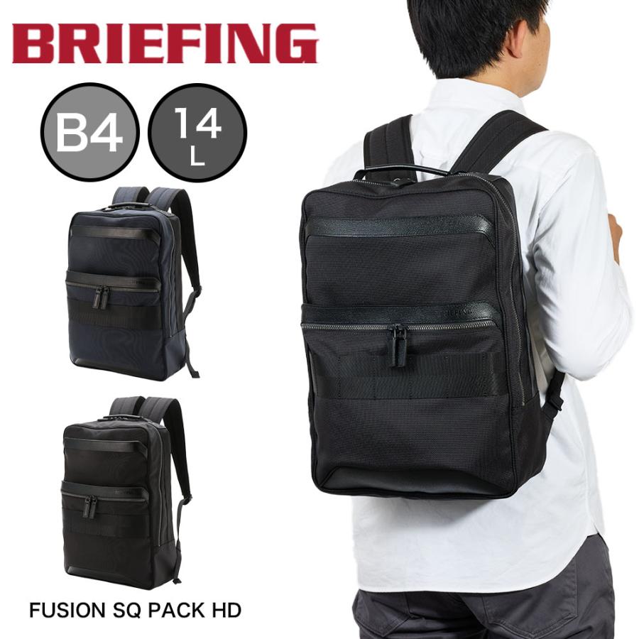 BRIEFING（ブリーフィング） リュック BRIEFING FUSION SQ PACK HD