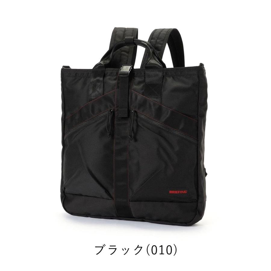 BRIEFING（ブリーフィング） リュック 3WAY ヘルメットバッグ