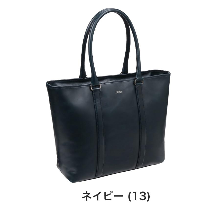 MACKINTOSH PHILOSOPHY（マッキントッシュフィロソフィー