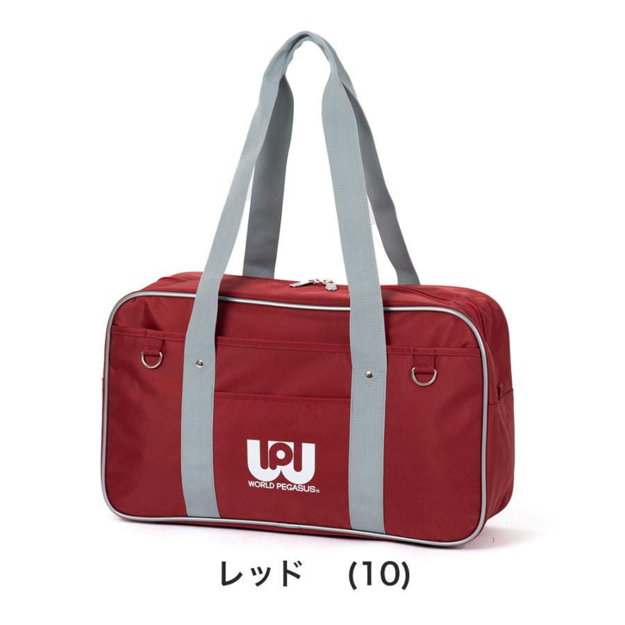 ワールドペガサス スクールバッグ ワッペ スクバ A4 WORLD PEGASUS