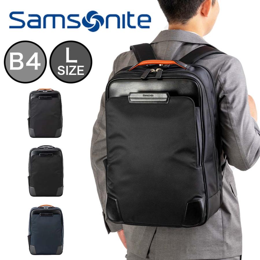Samsonite（サムソナイト） ビジネスリュック ビジネスバッグ