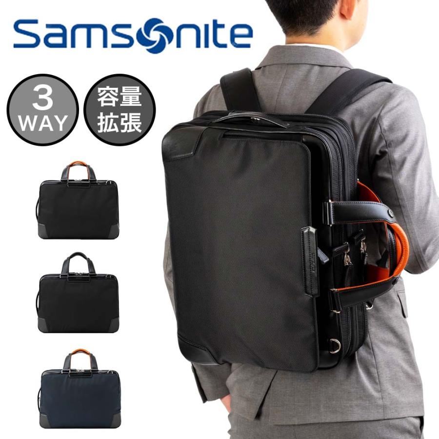 Samsonite（サムソナイト） ビジネスバッグ Samsonite 3WAY B4 A4