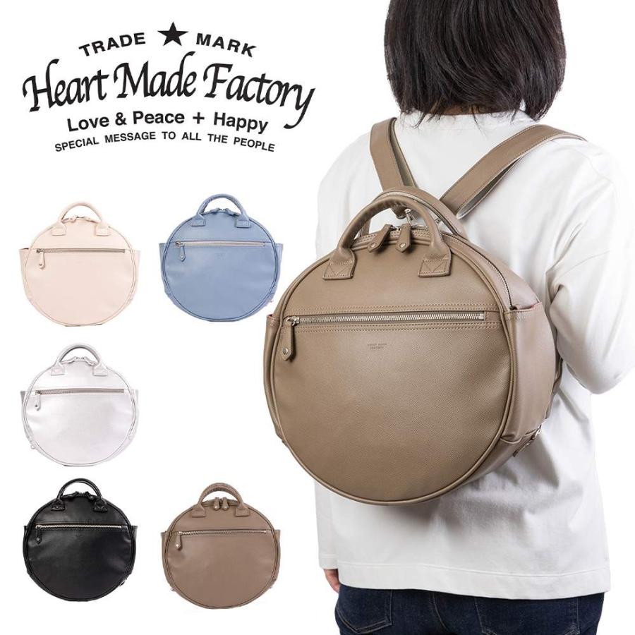 Heart Made Factory リュック レディース 女性 3WAY リュックサック 合