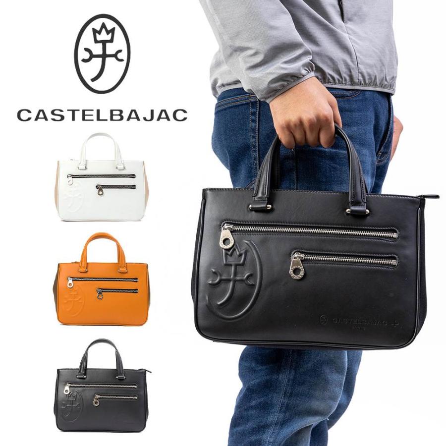 CASTELBAJAC（カステルバジャック） バッグ セカンドバッグ トリエII