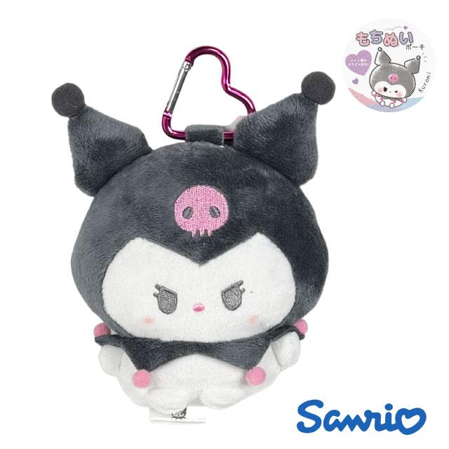 sanrio（サンリオ） クロミ キーホルダー ぬいぐるみ クロミちゃん