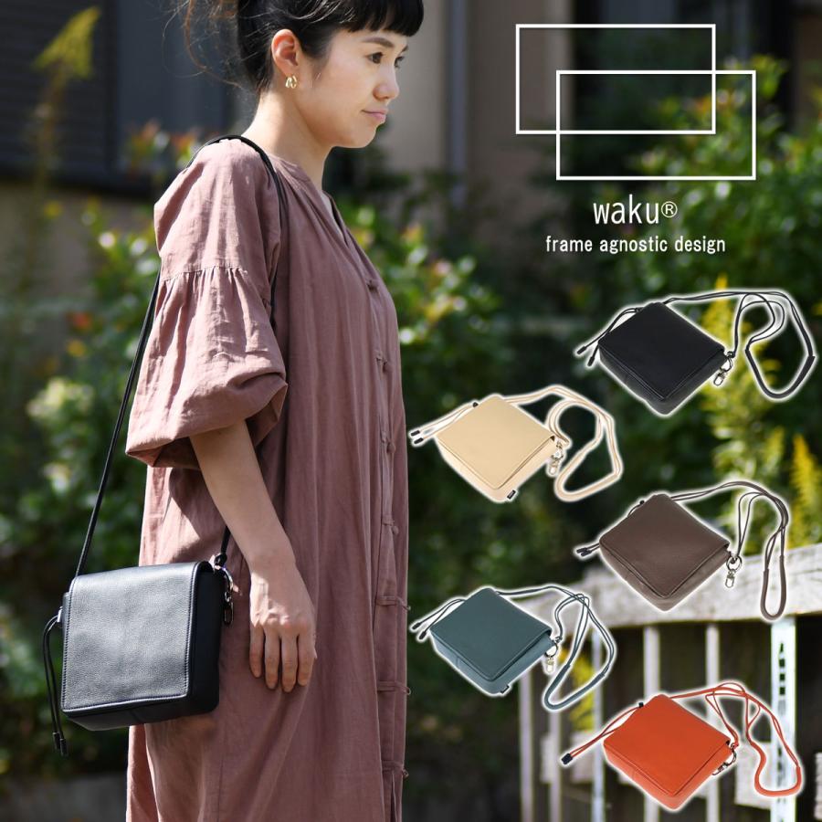 waku（ワク） ミニショルダーバッグ ポシェット 長方形 コンパクト
