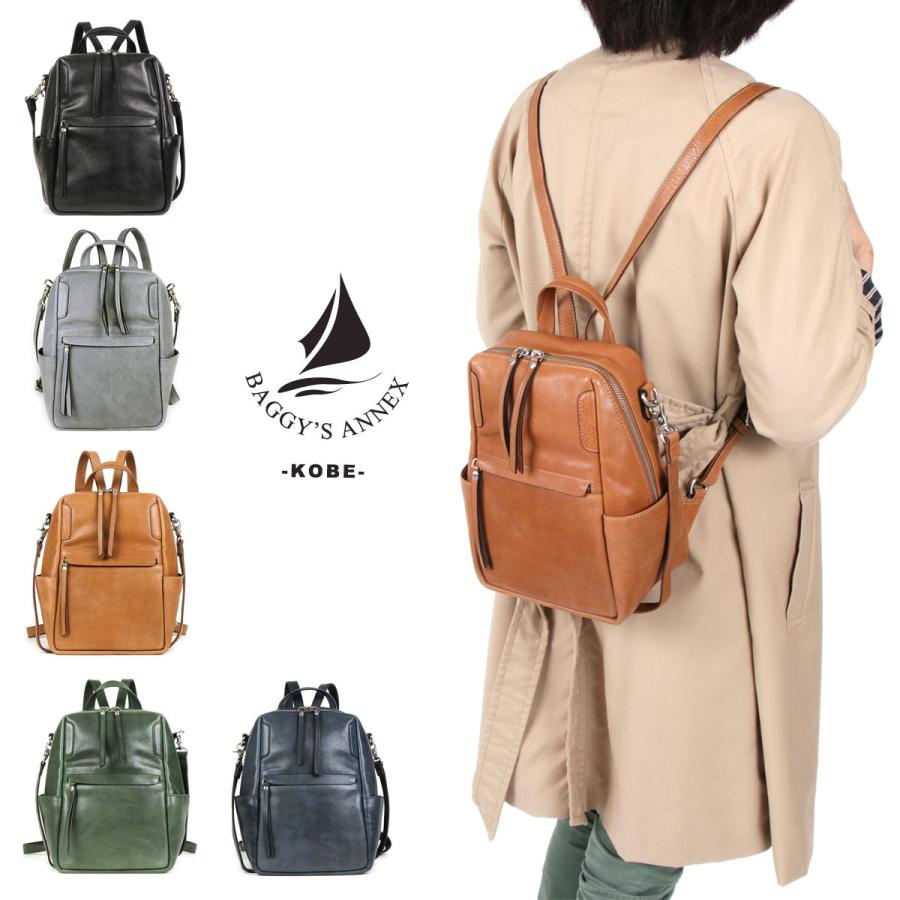 リュックサック ショルダーバッグ 2way 3way A5対応 牛革 本革 レザー