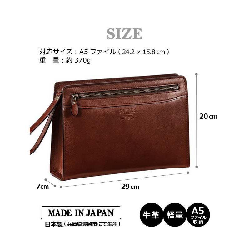SADDLE（サドル） クラッチバッグ セカンドバッグ メンズ 日本製 牛革