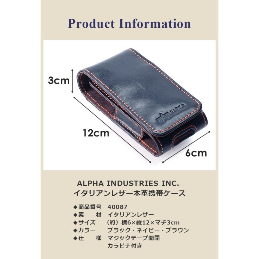 ガラケーケース ベルト 40087 ALPHA INDUSTRIES INC. アルファ