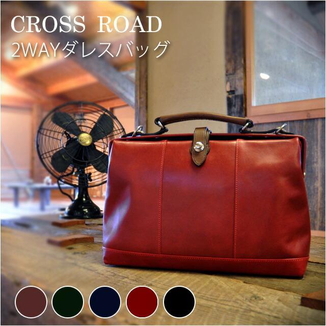 カスタム多数】HERZ ソフトダレスバッグ 2way ショルダーバッグ 黒 鞄