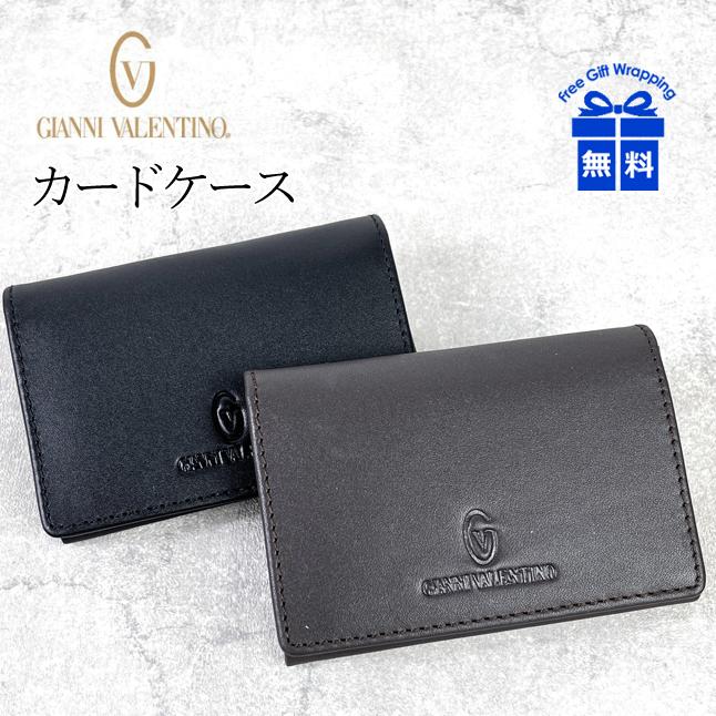 GIANNI VALENTINO（ジャンニバレンチノ） 名刺入れ メンズ 本革 61g525