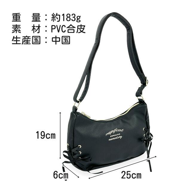 ショルダーバッグ 女の子 子供 キッズ A5 無地 レースアップ 女子 大人