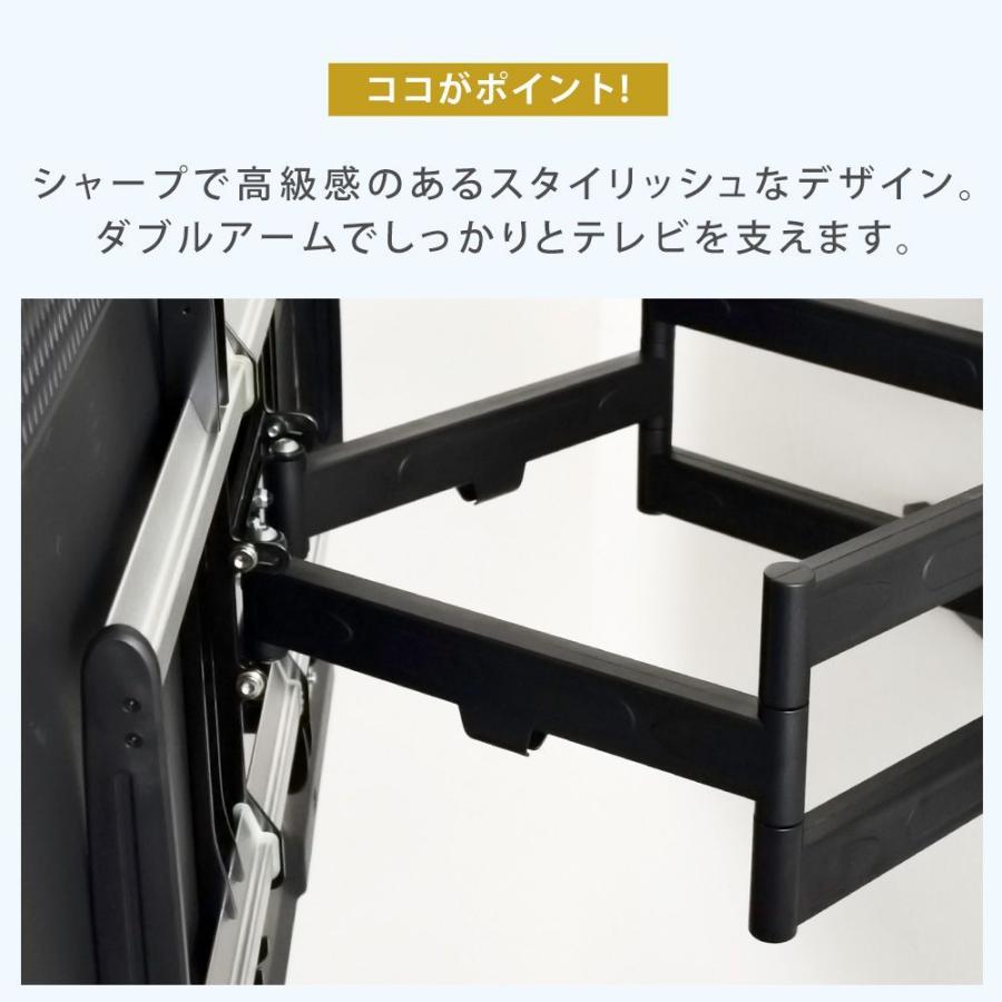 テレビセッター テレビ 壁掛け 金具 壁掛けテレビ スリム＆ロング 37