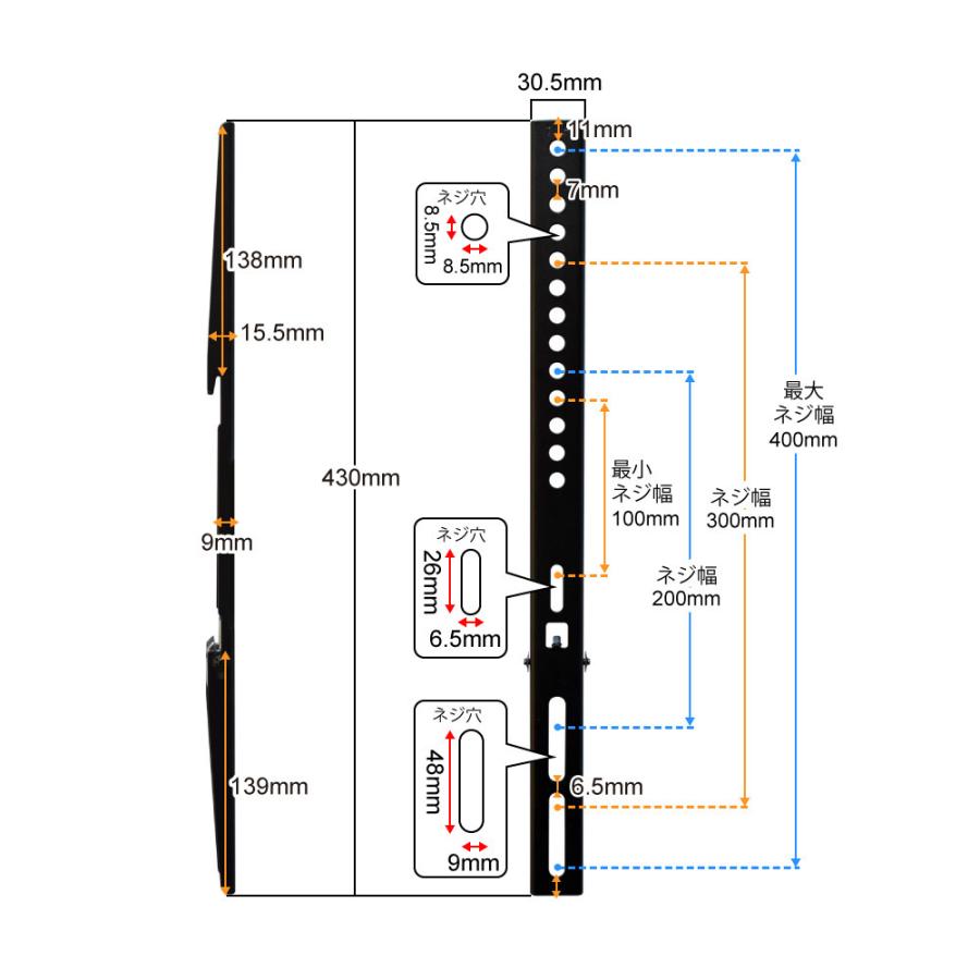 テレビセッター テレビ 壁掛け 金具 壁掛けテレビ 収納付き 37-65