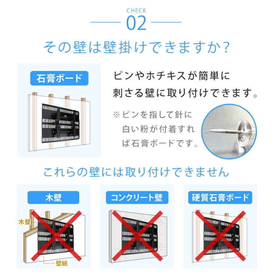 テレビセッター ホッチキスで壁掛け カンタン設置 壁のキズが目立た